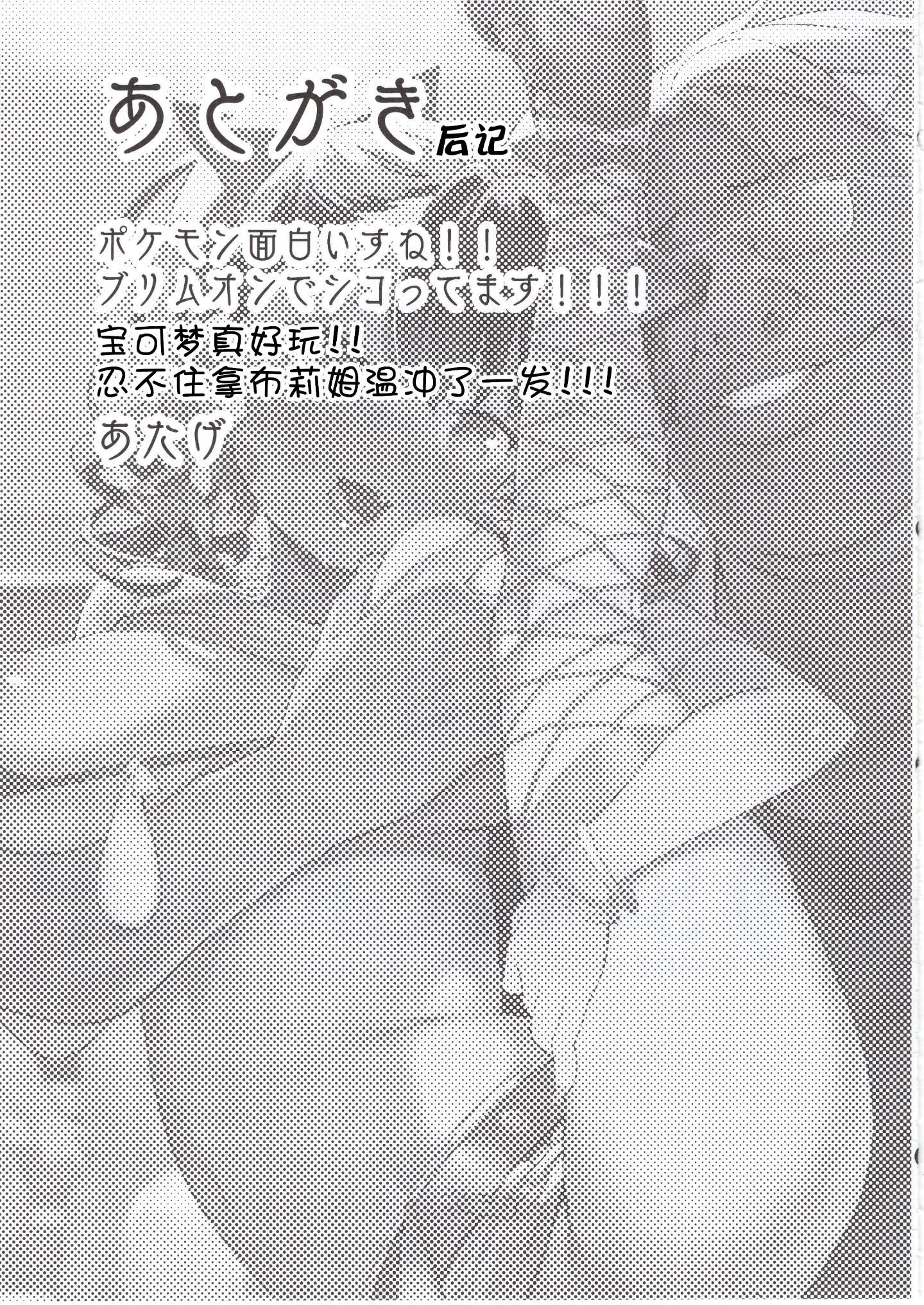 32
