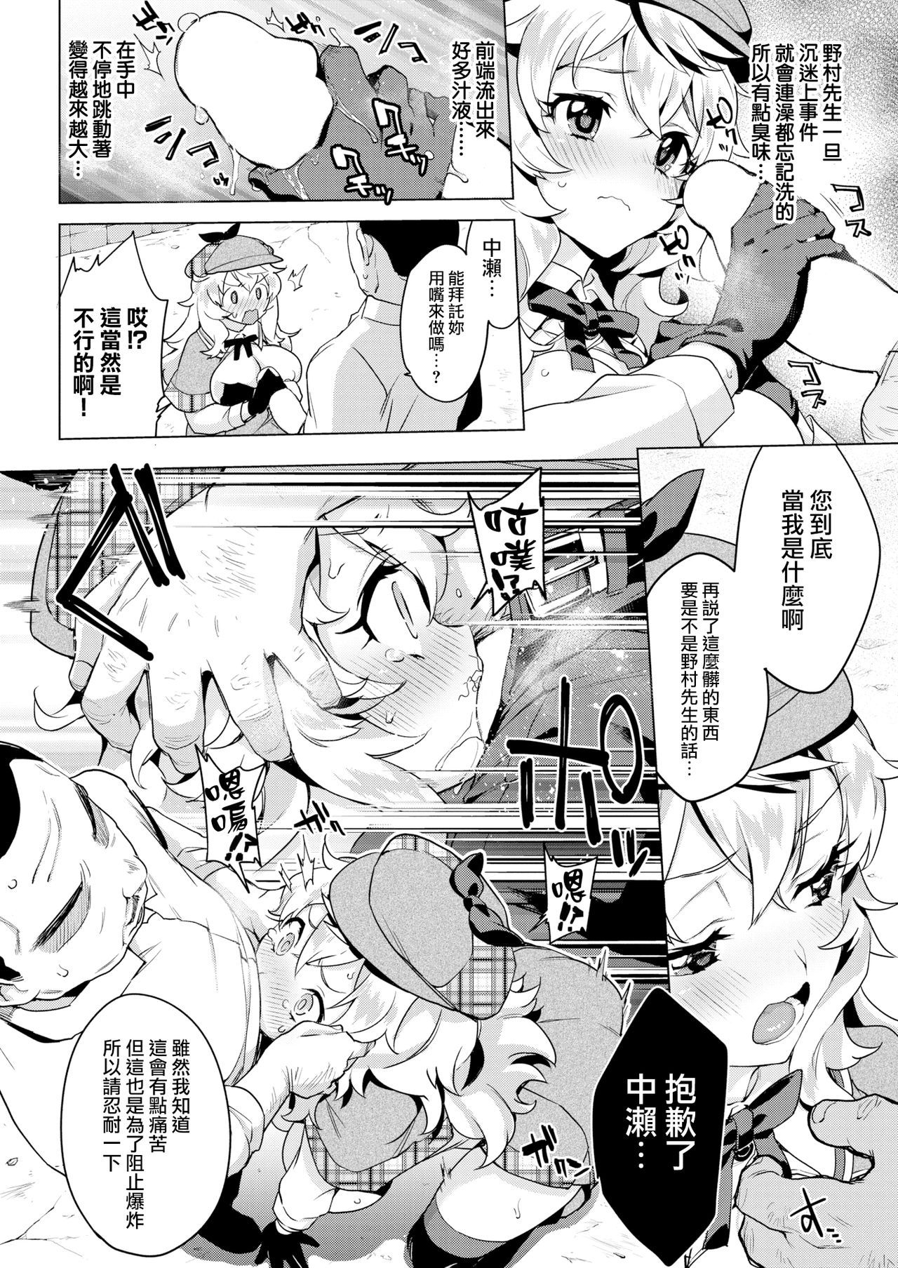 09