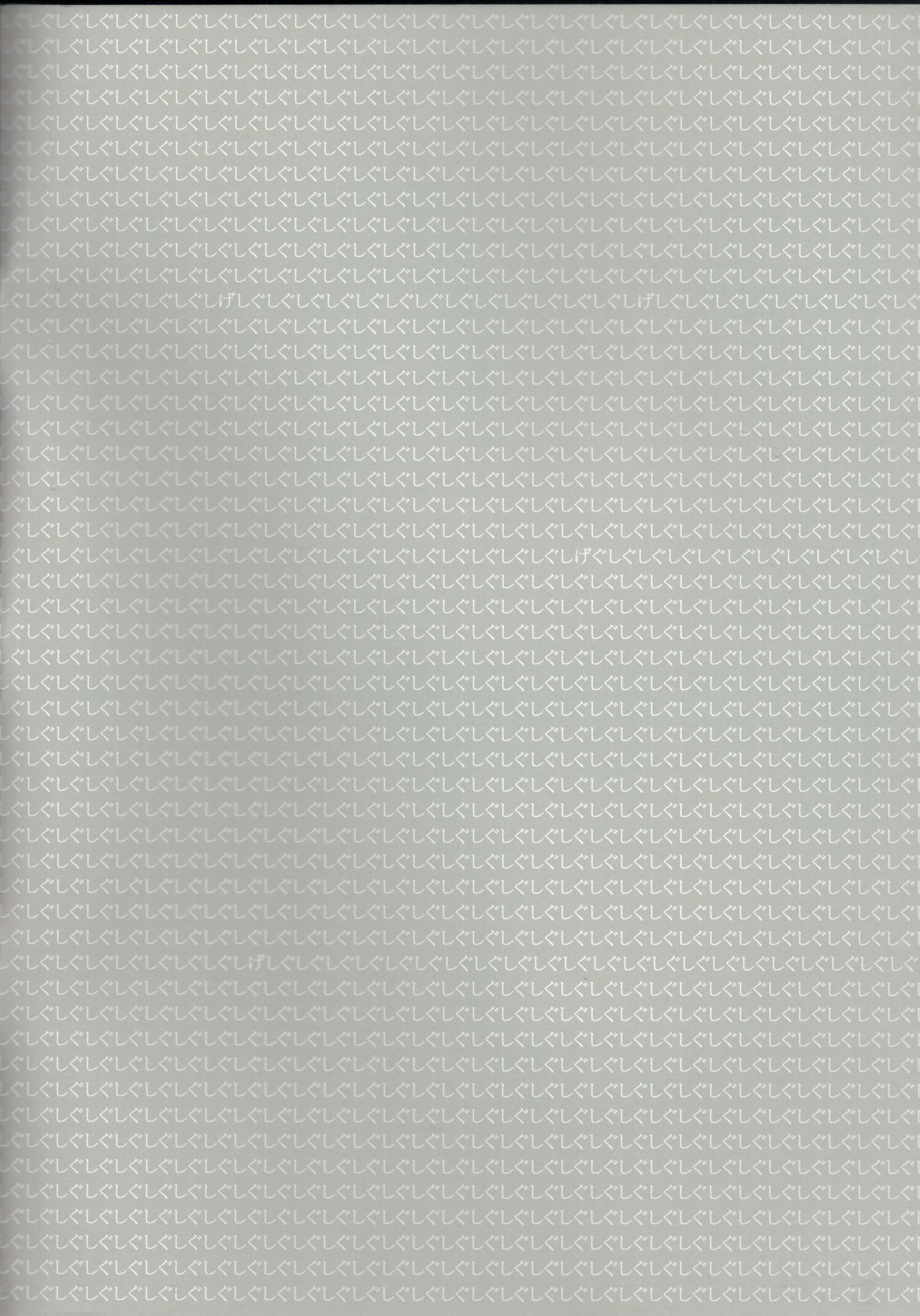 14011401