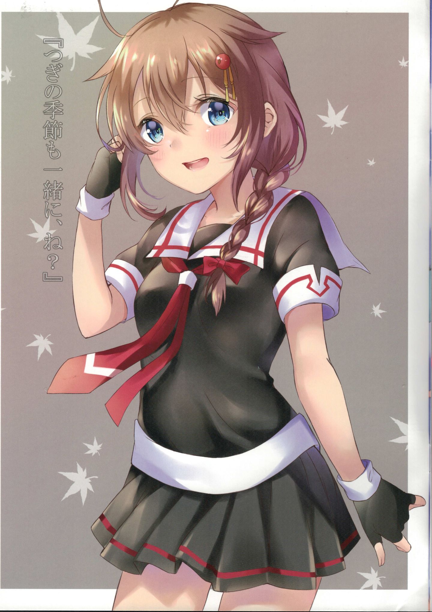 14011412