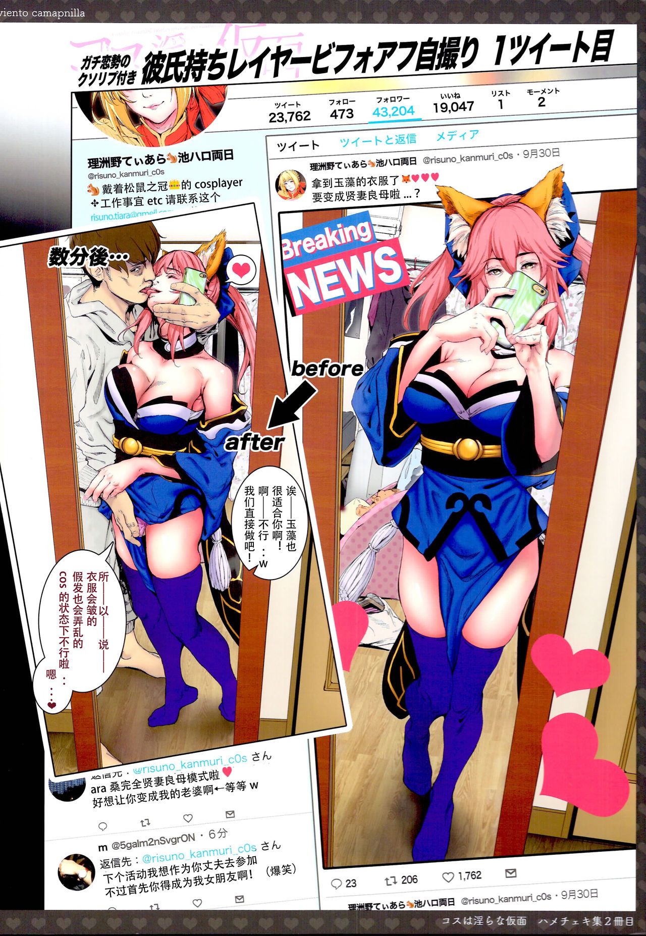 14
