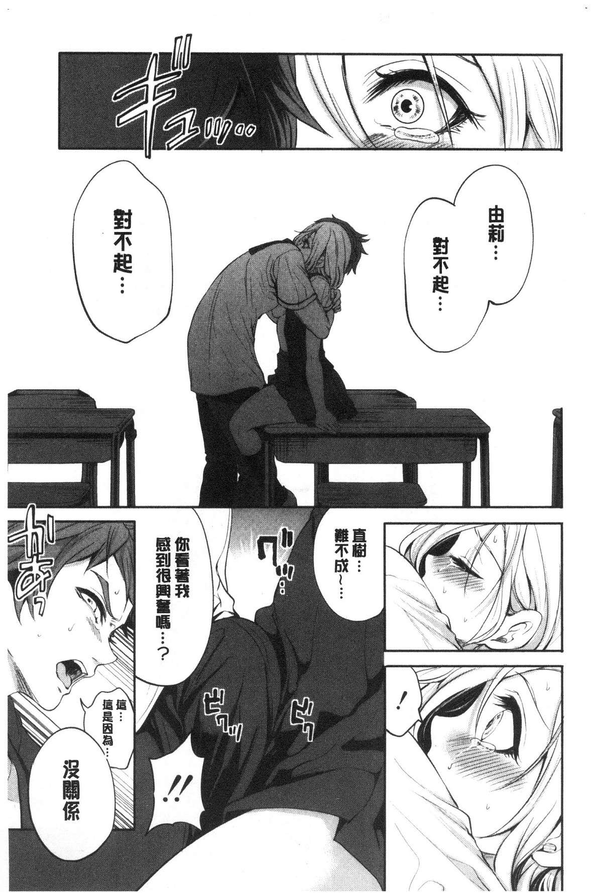 風的工房044