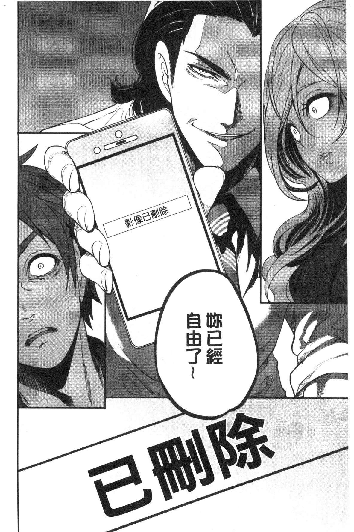 風的工房133