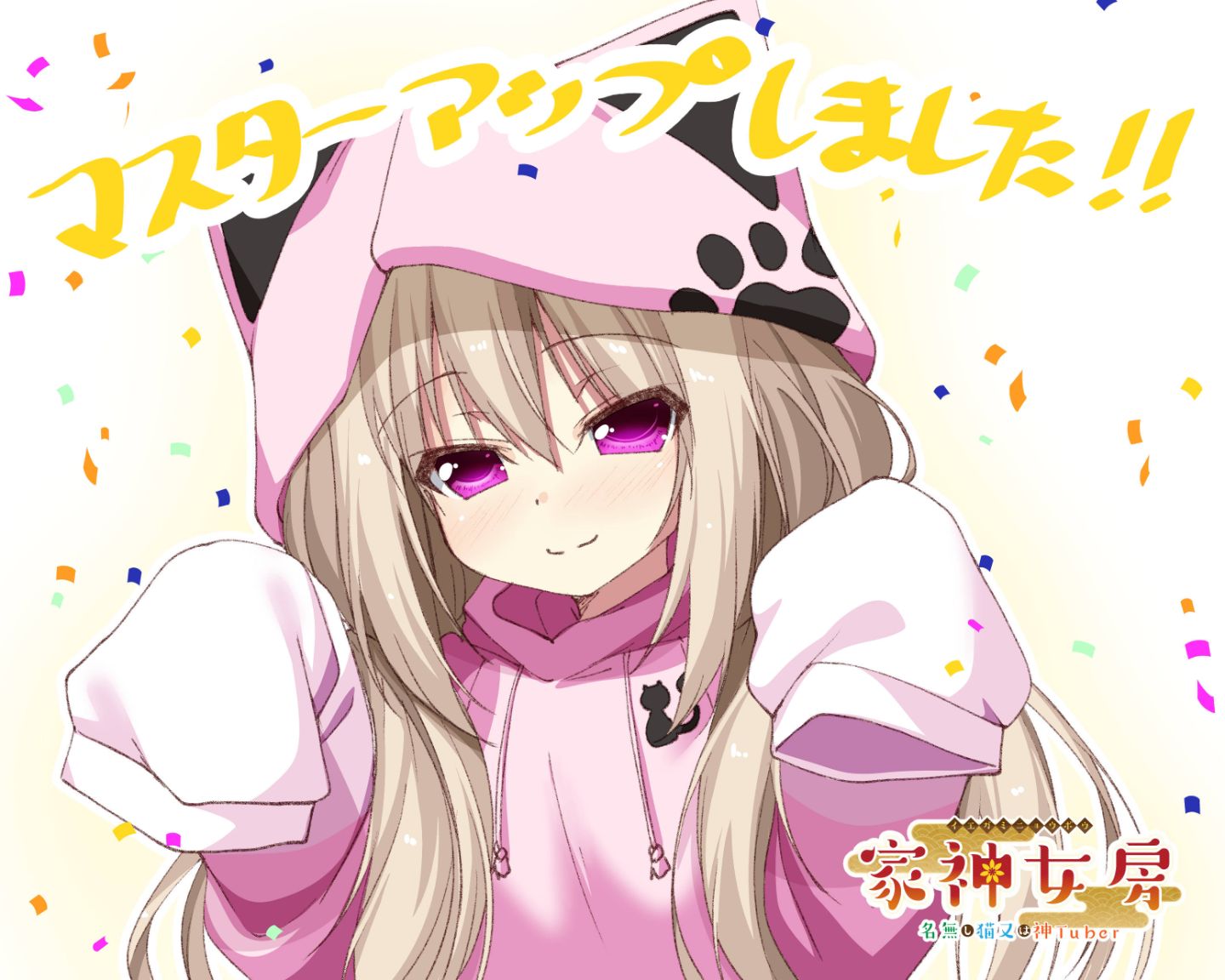 _masterup