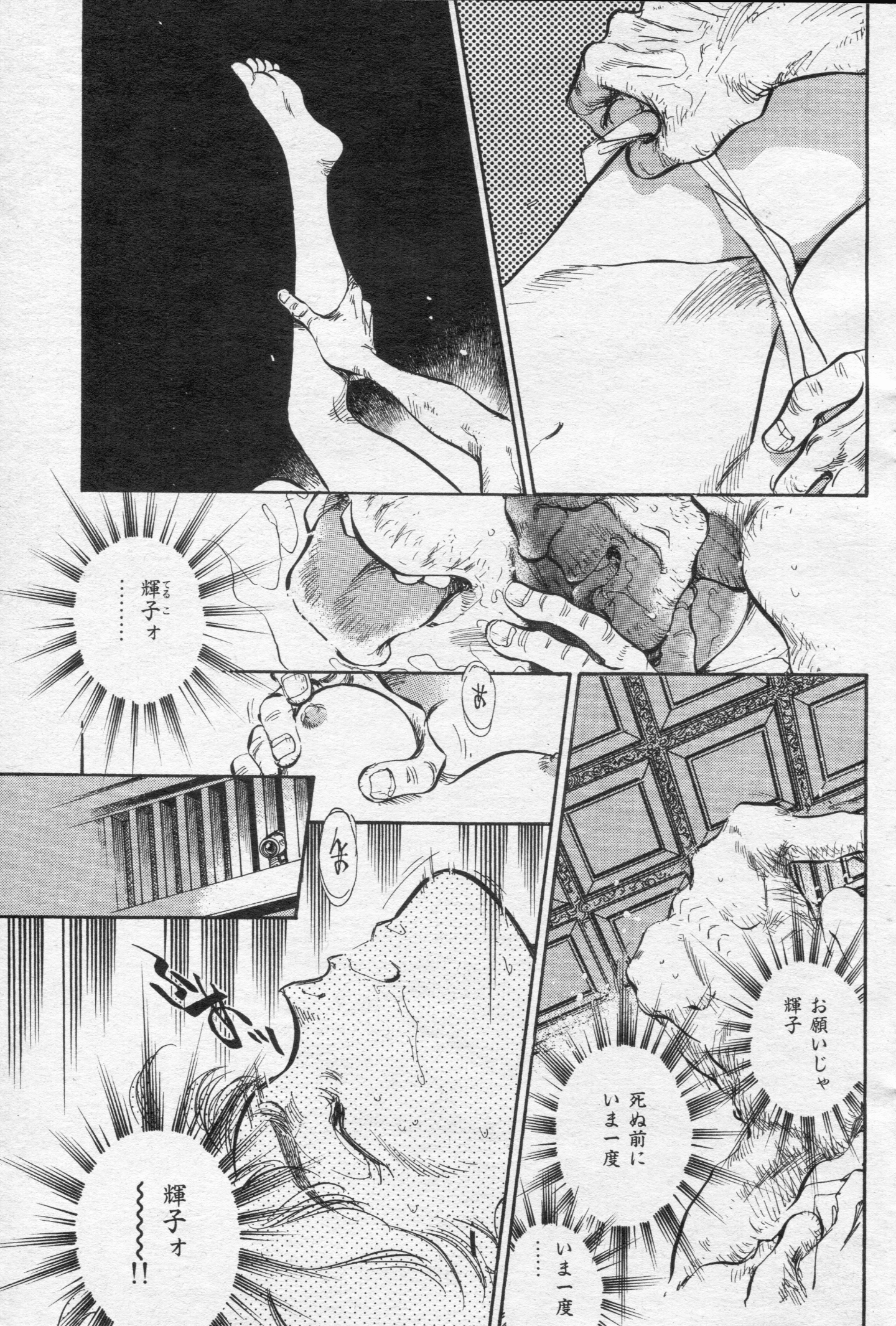 P113
