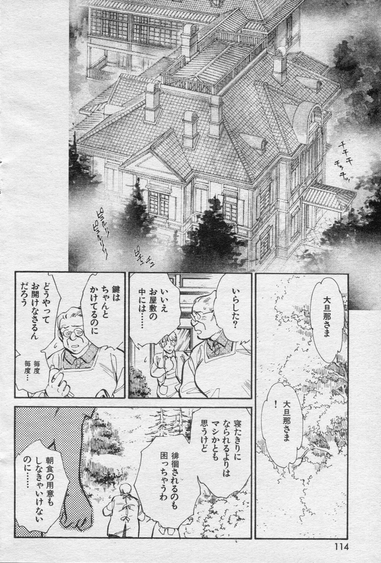 P114
