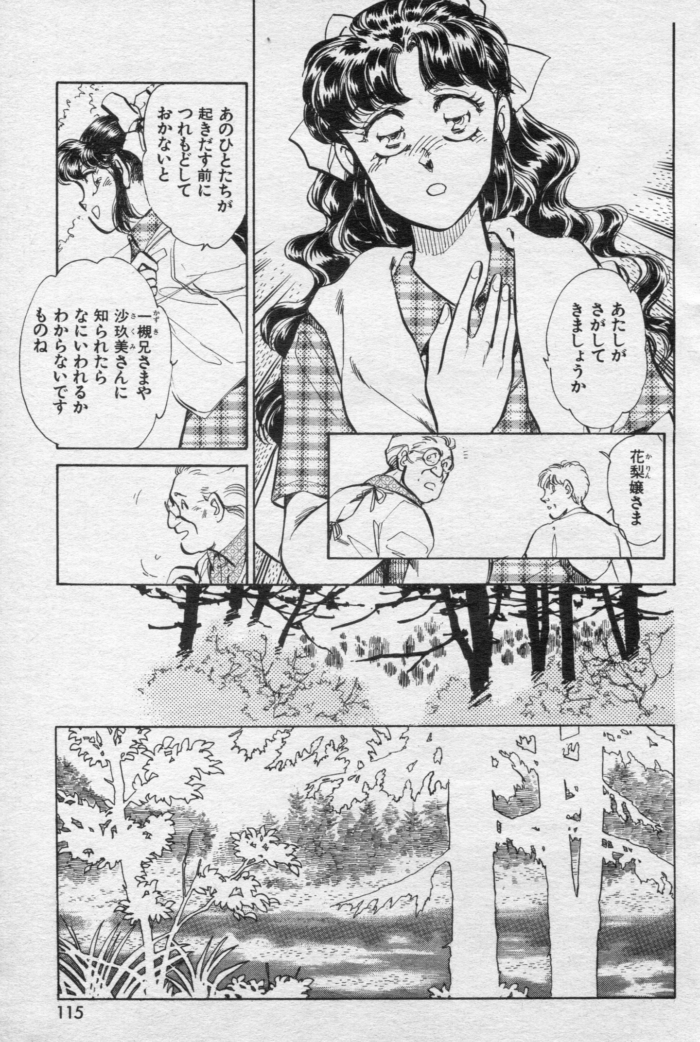 P115
