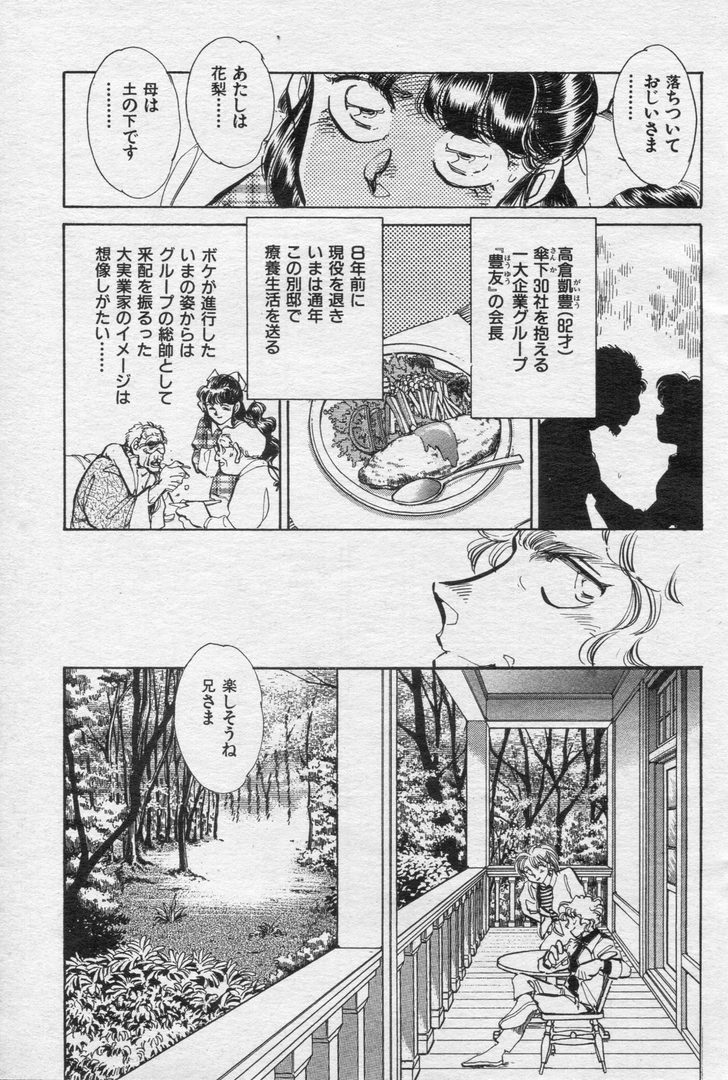 P117
