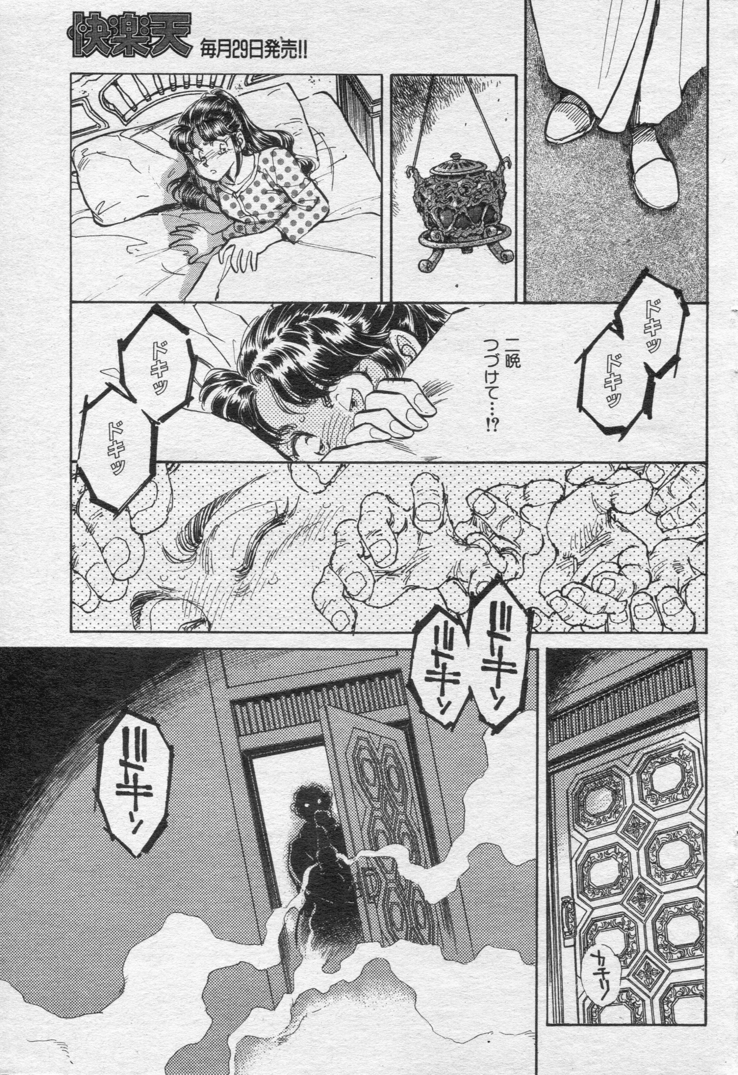 P123