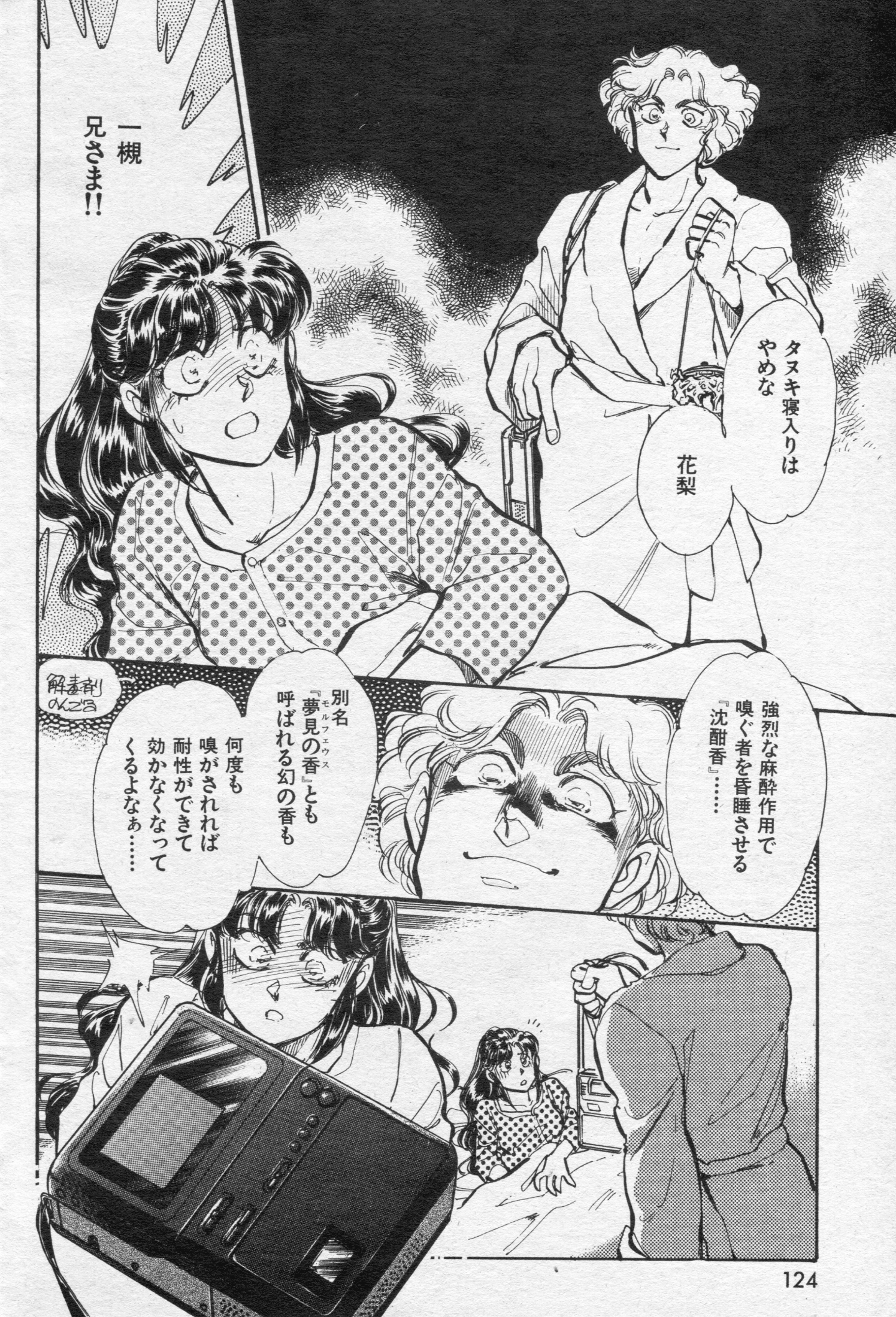 P124