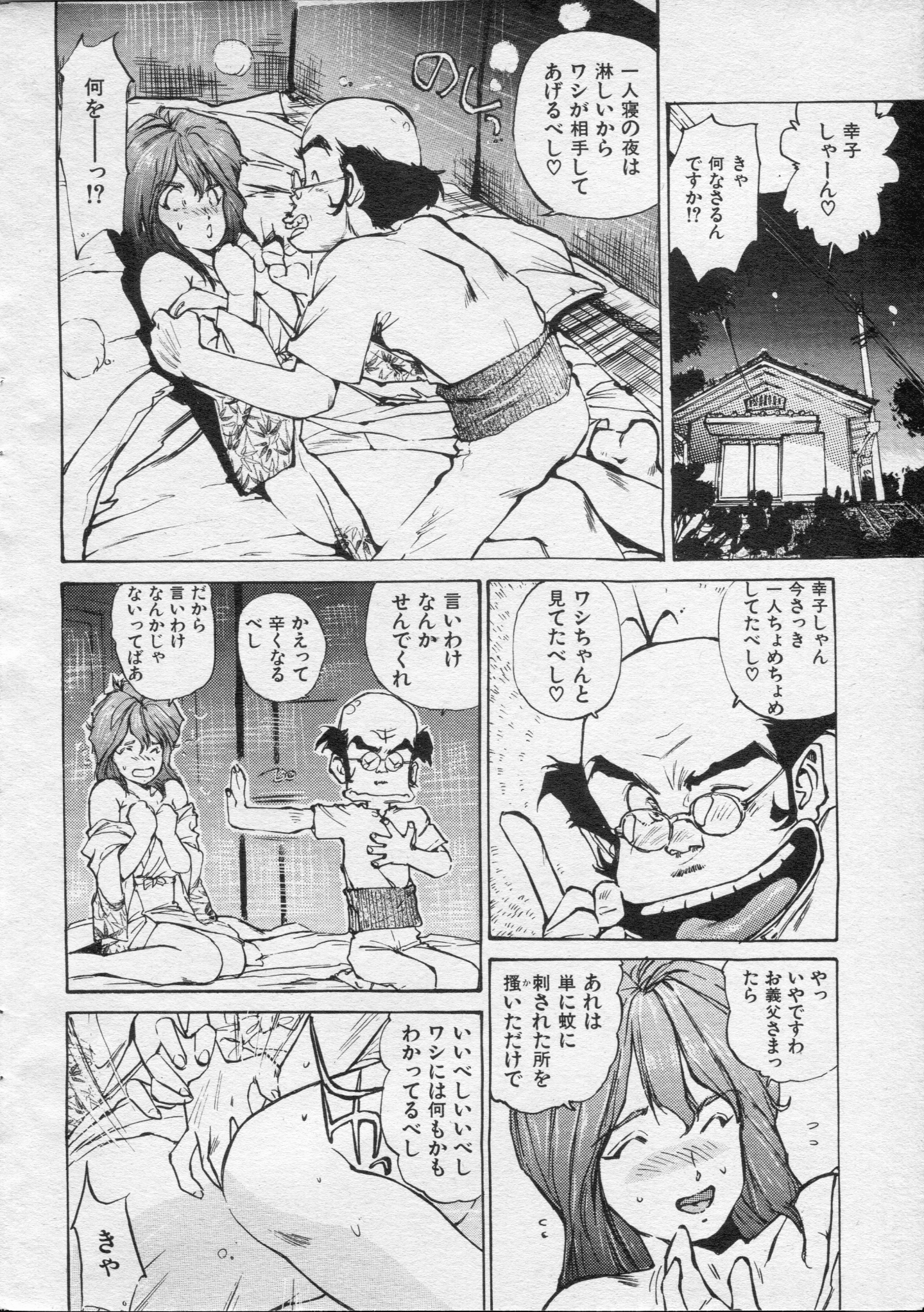 P186
