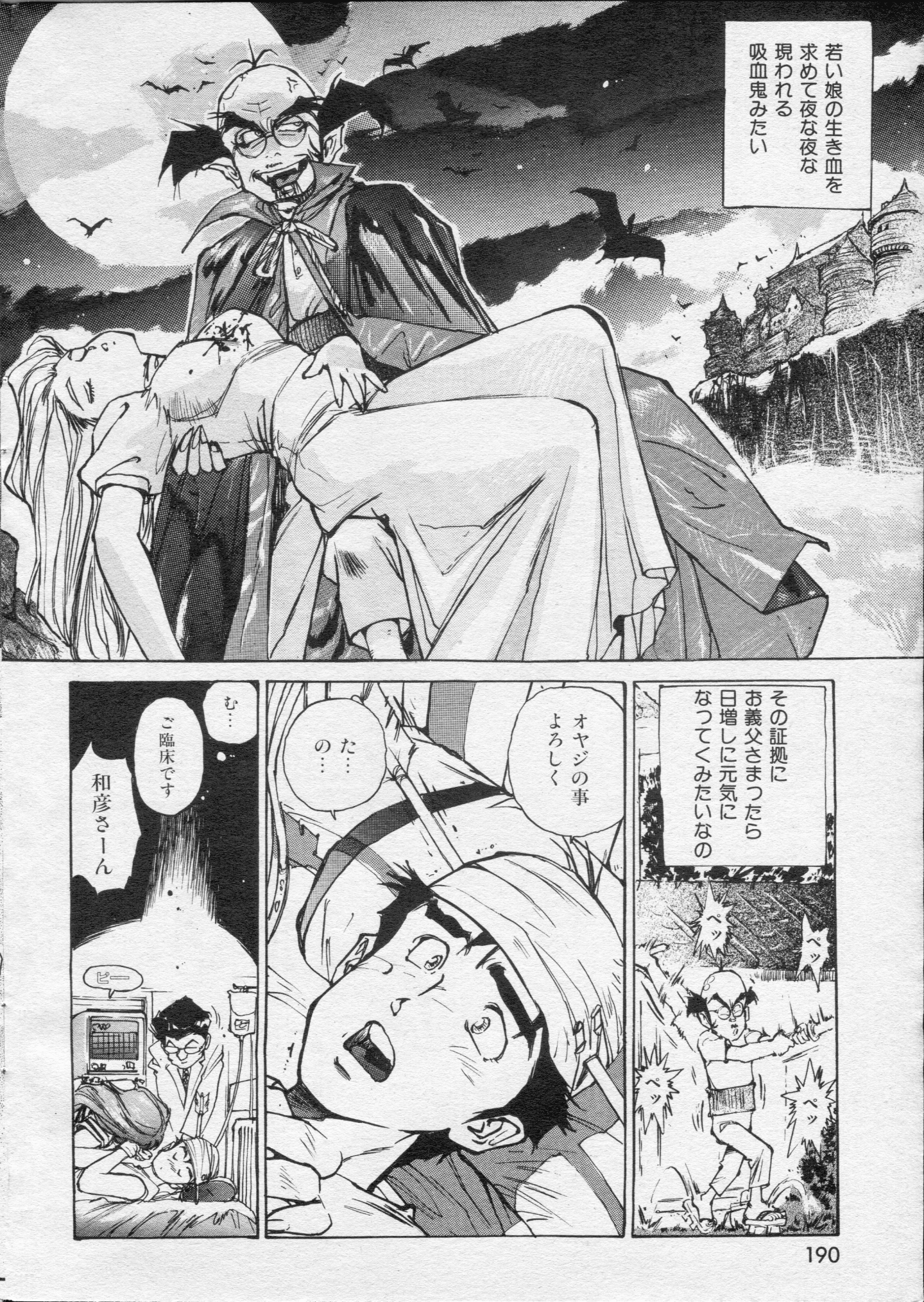 P190