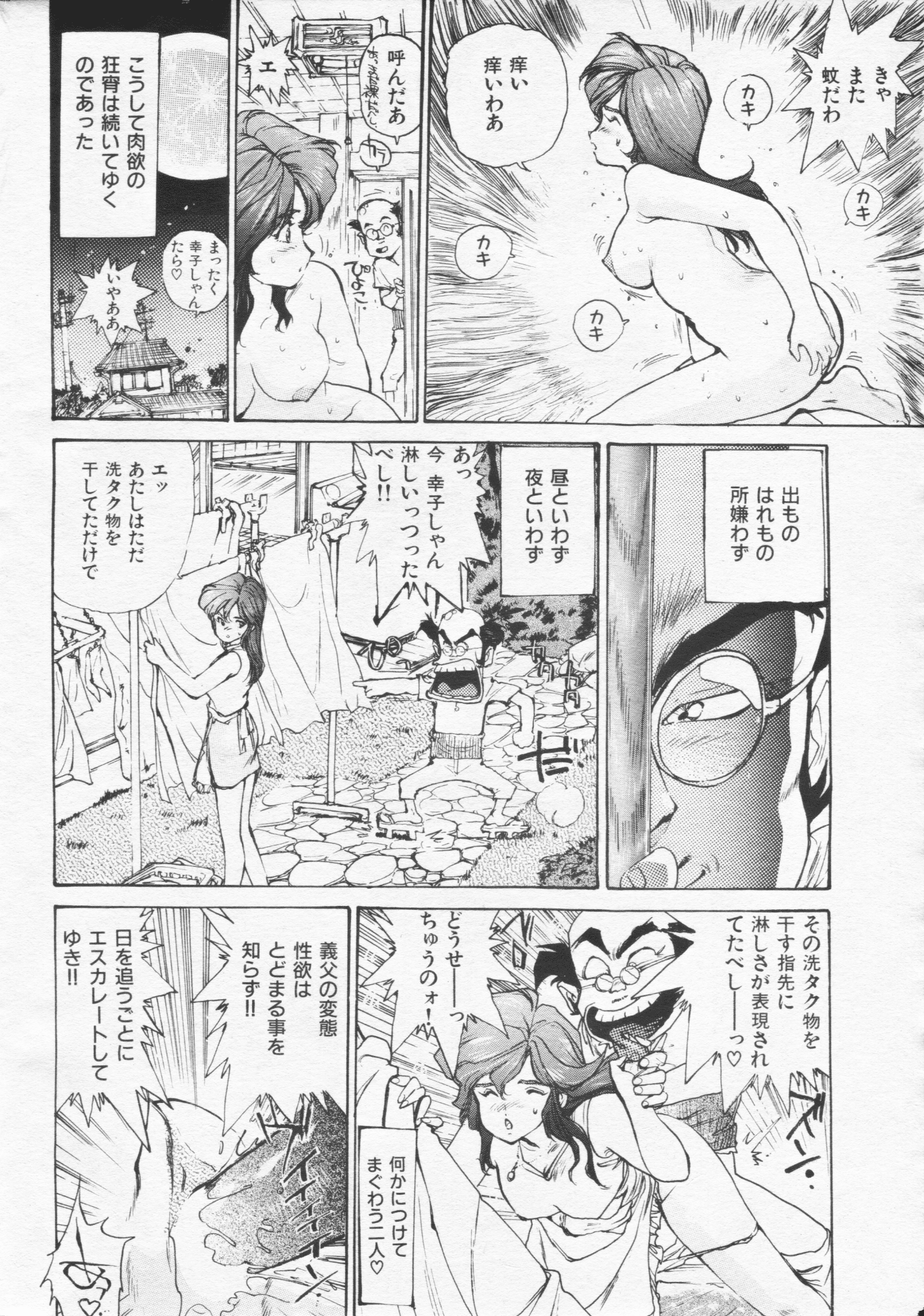 P192