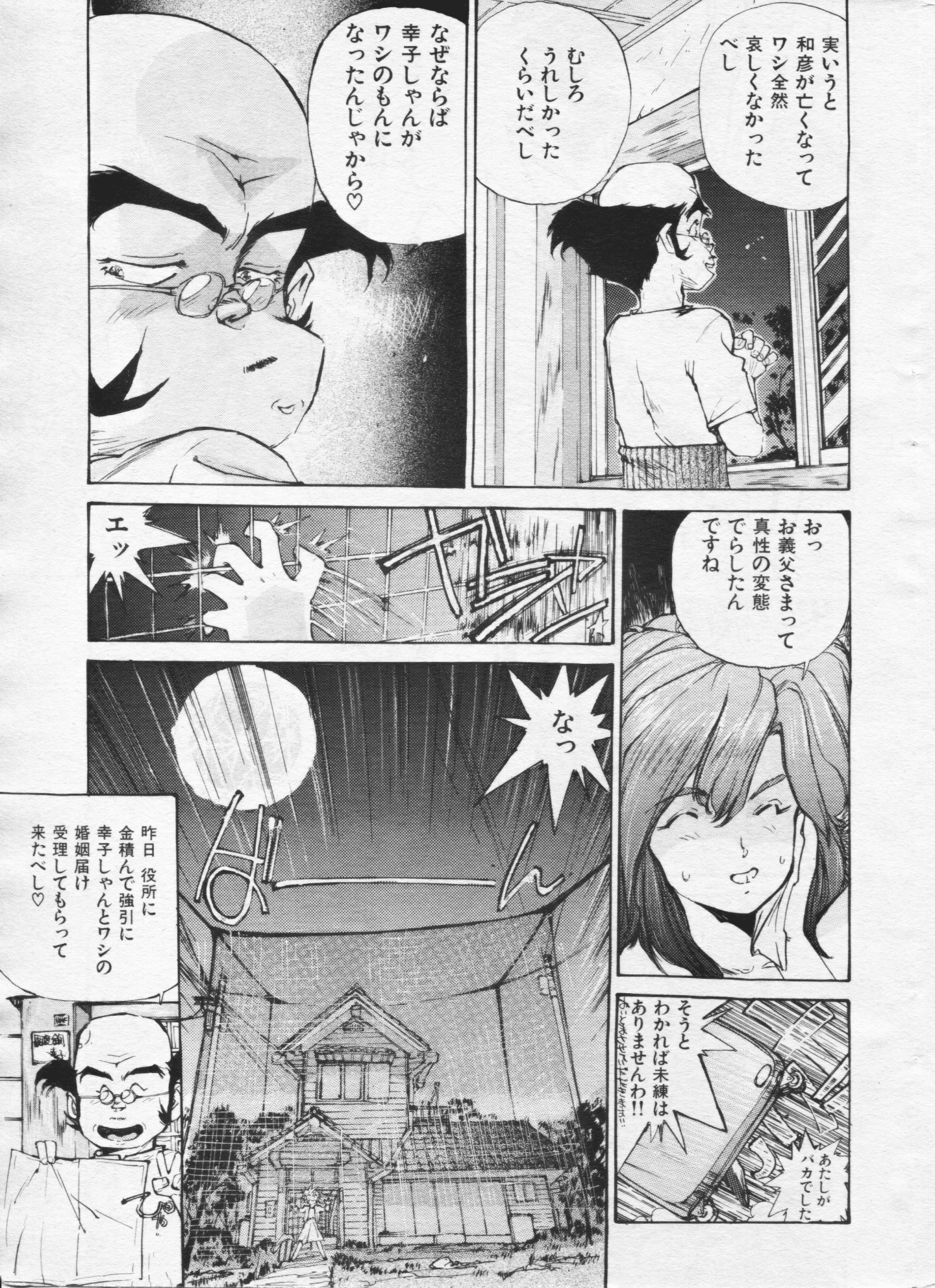 P195
