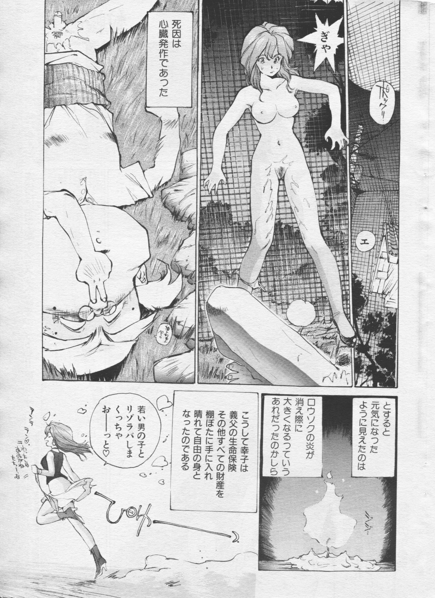 P199