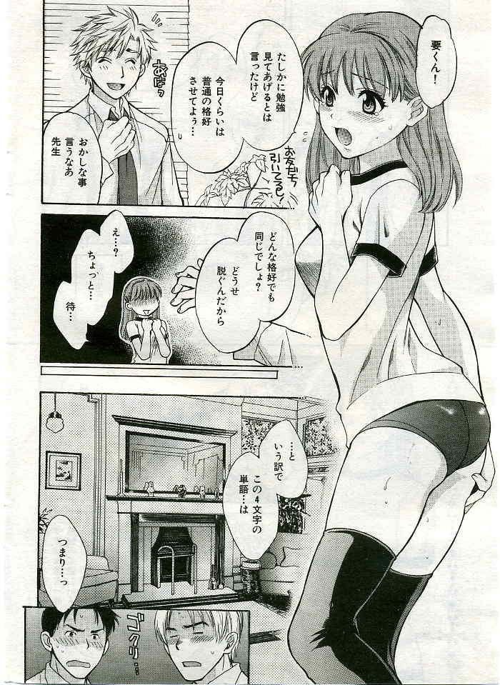 014
