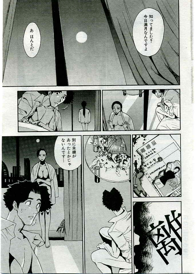041