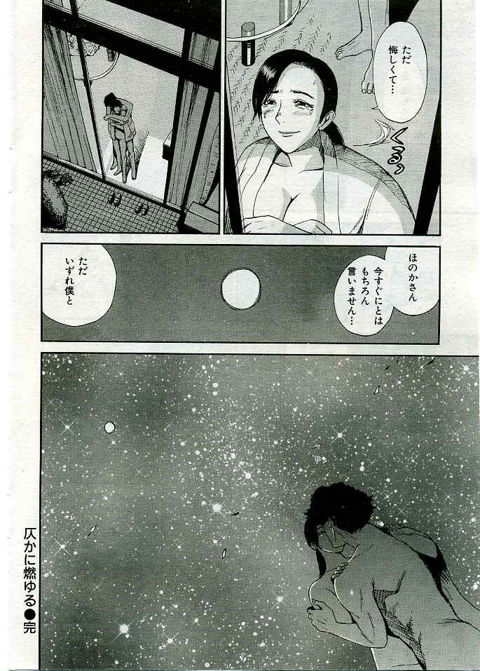 042