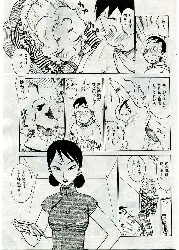049
