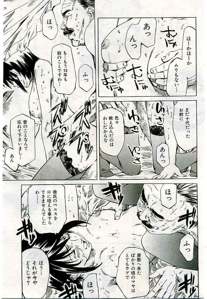 093