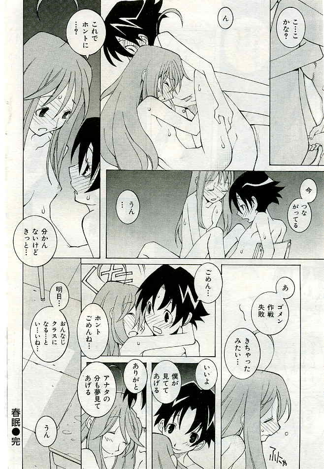 106