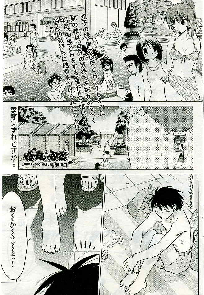 107
