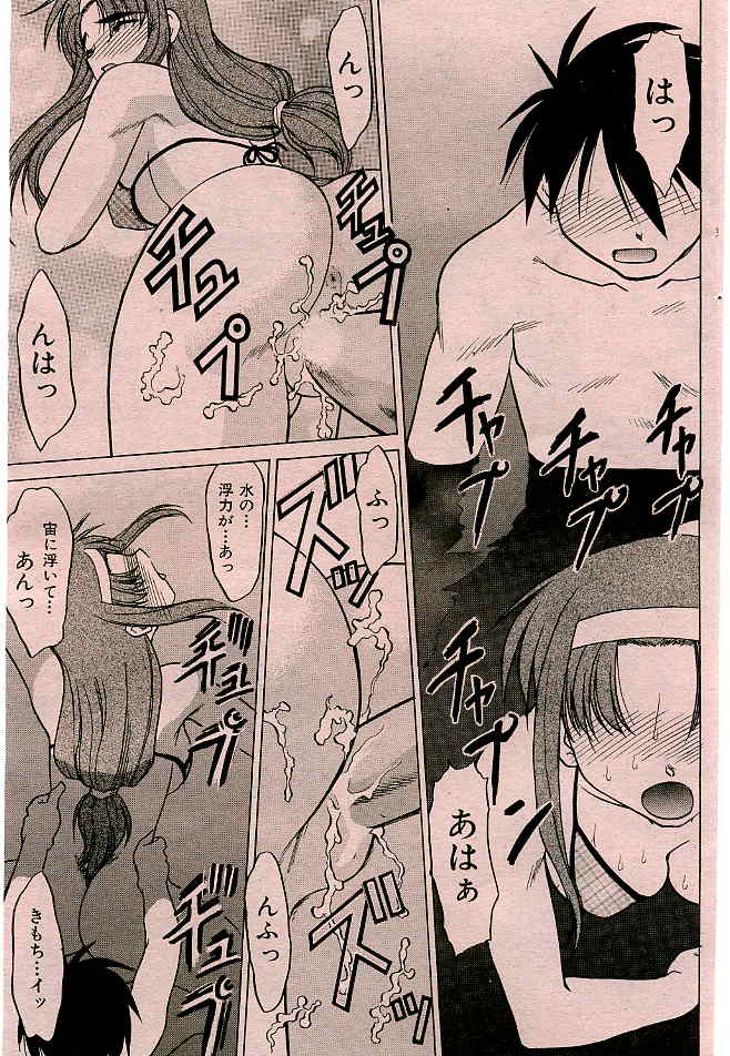 121