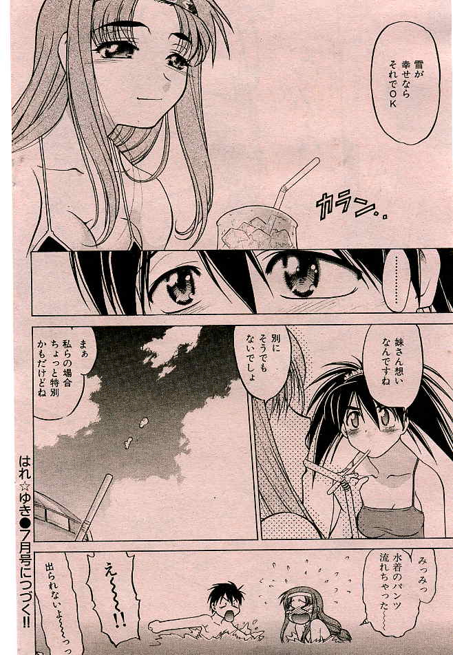 124