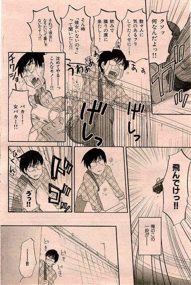 138