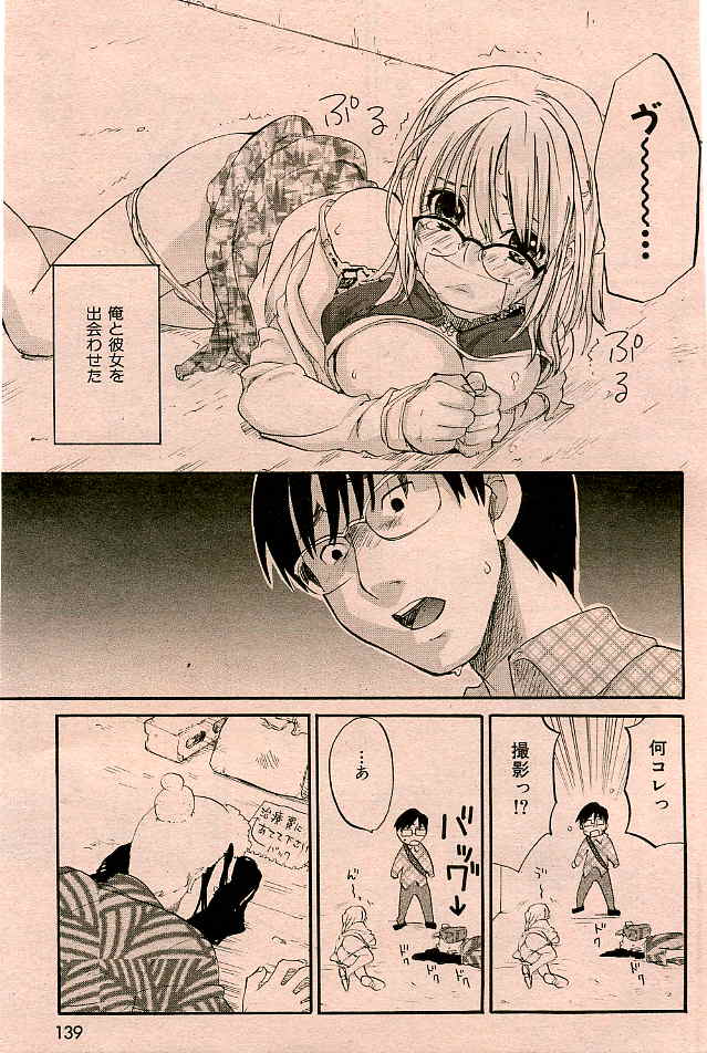 139