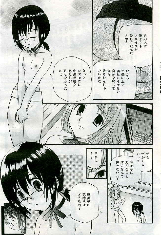 163