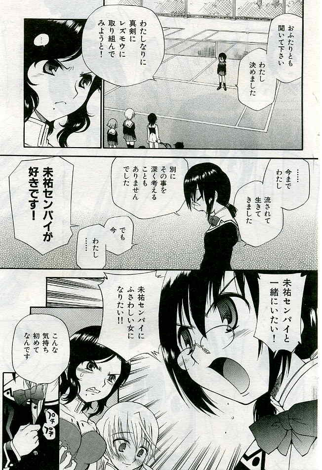 165