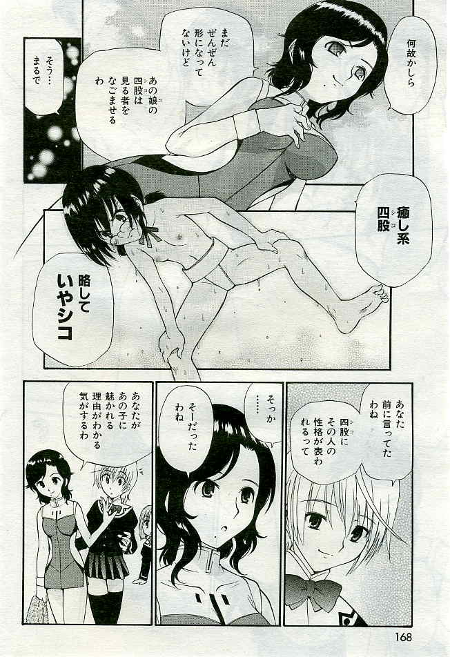 168
