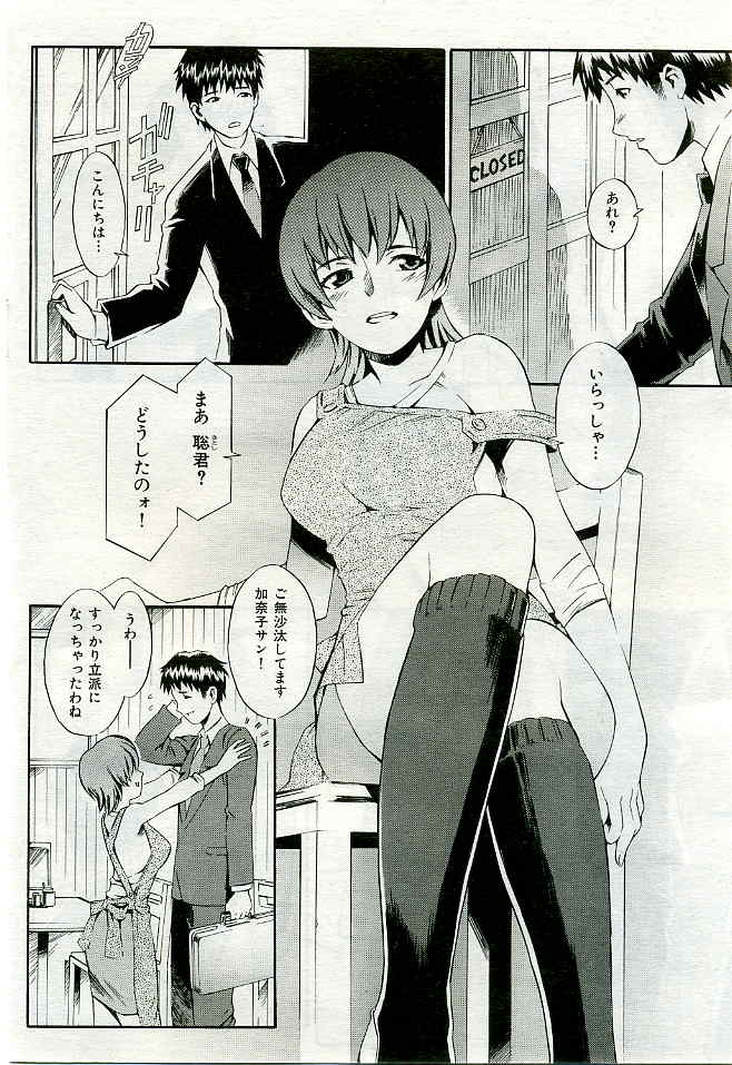 176