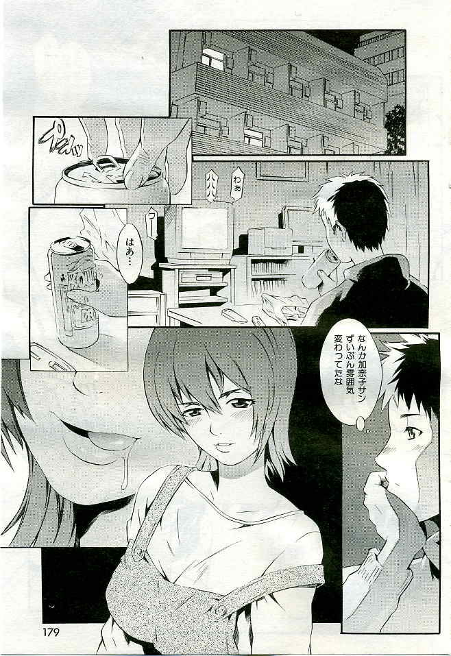 179