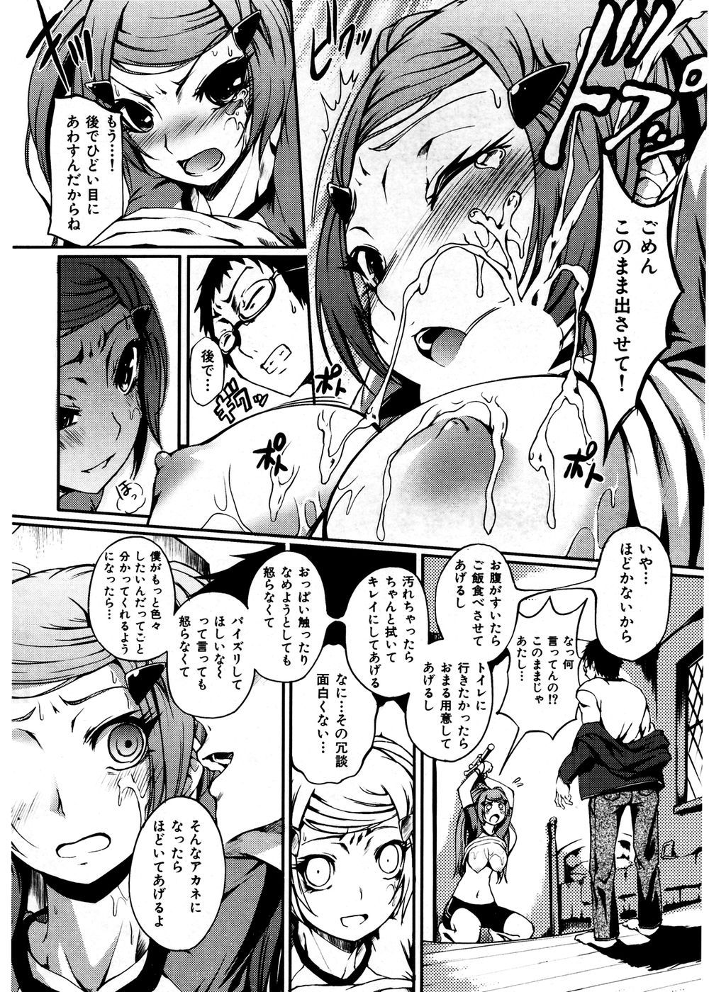 052