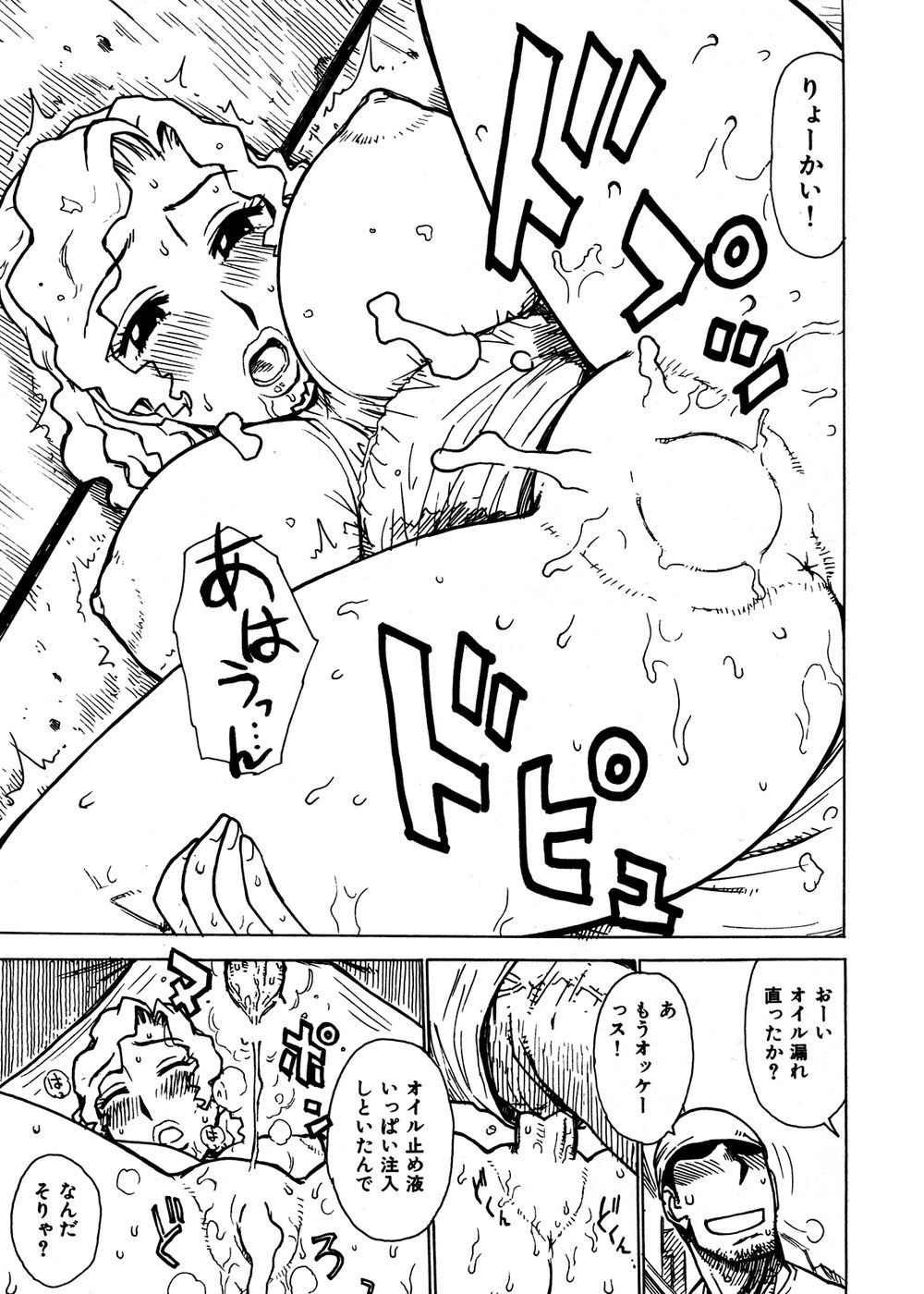 105