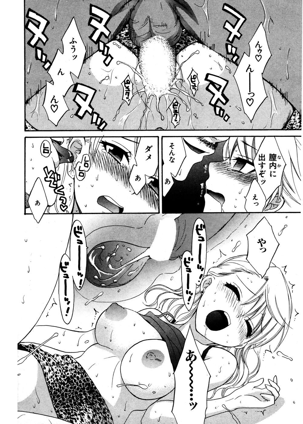 118