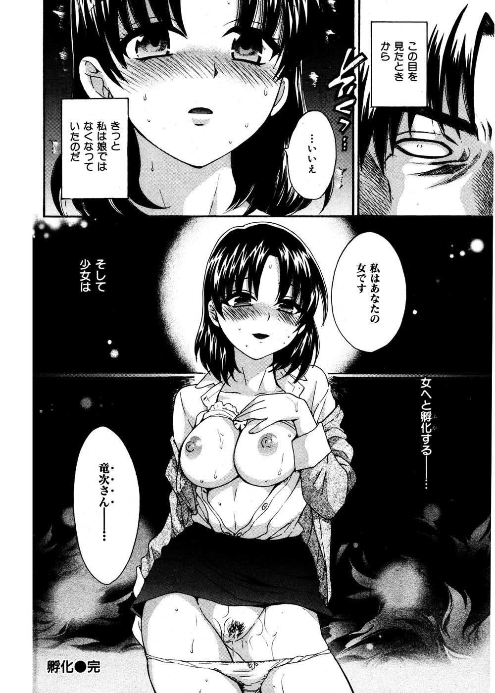 122