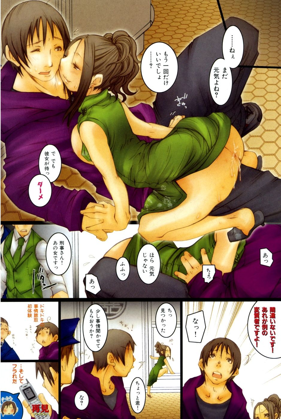 130