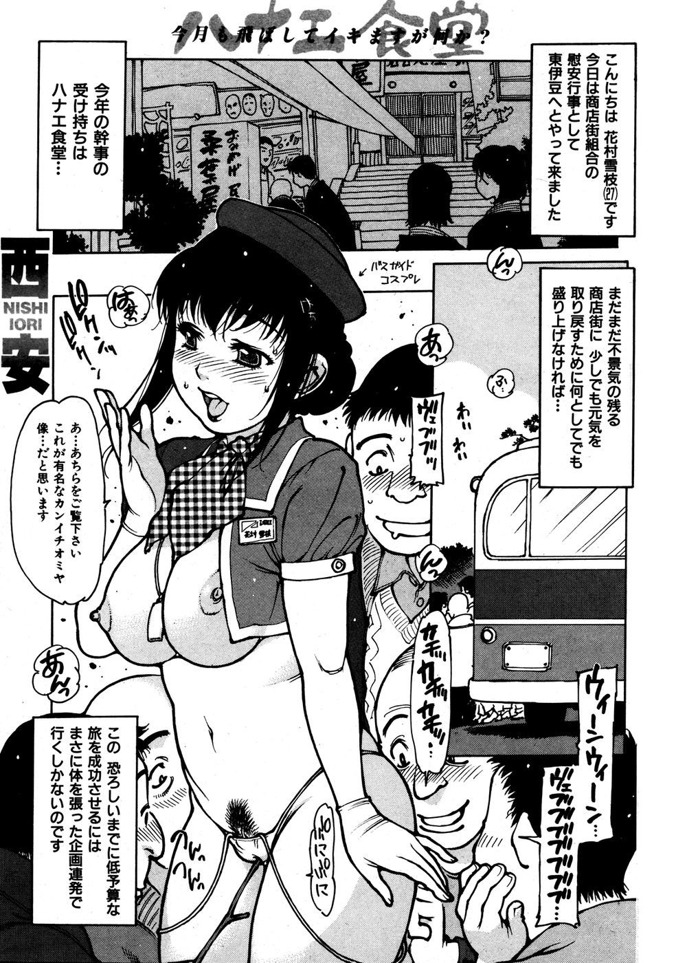 145