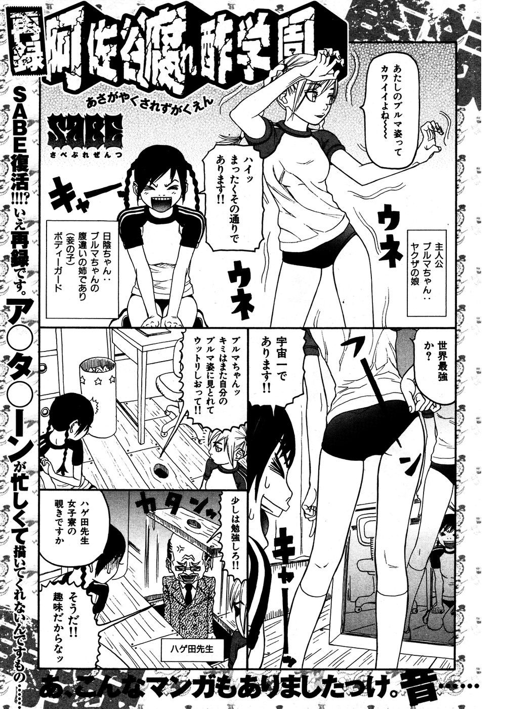200