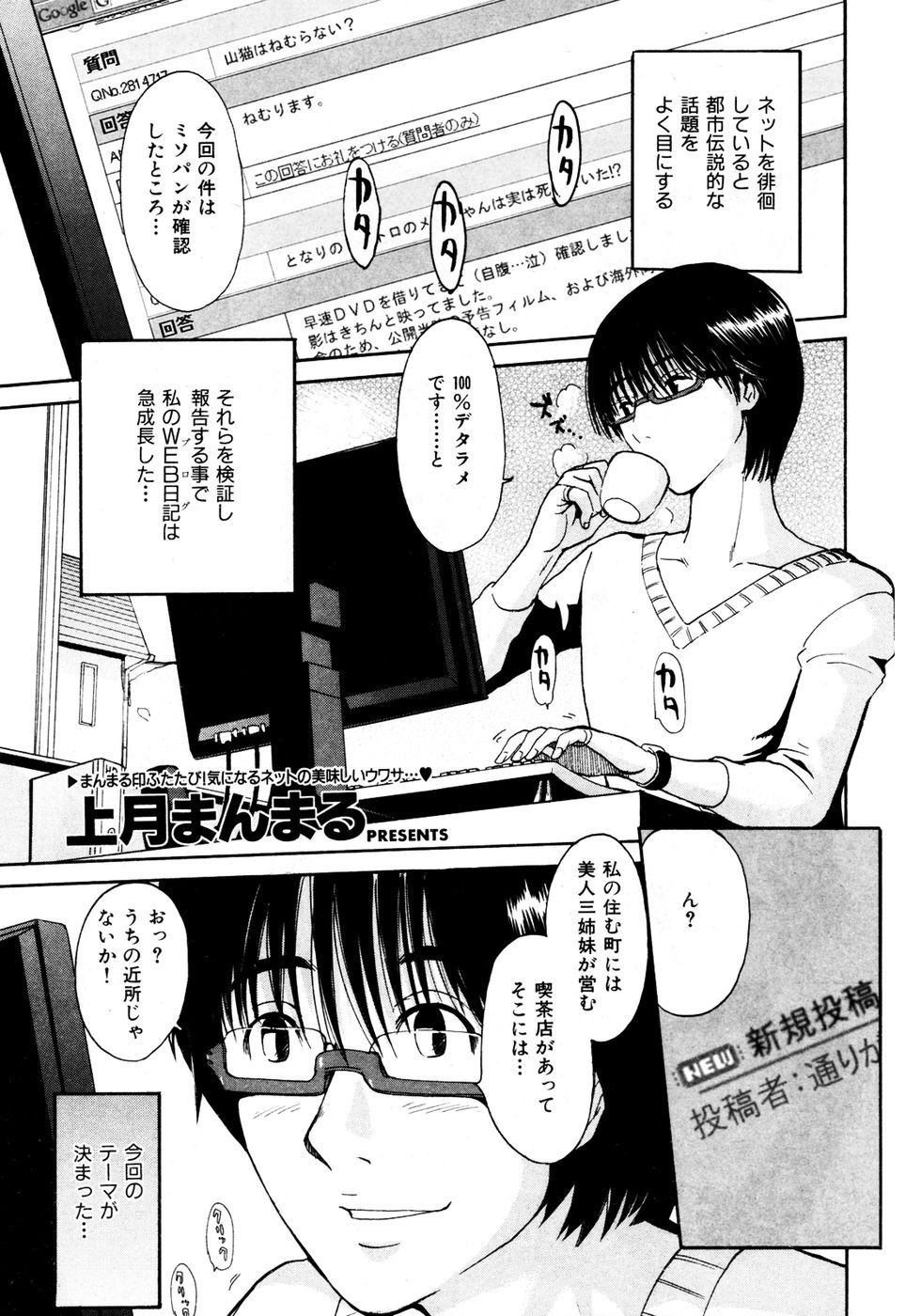 kairakuten-0705_065