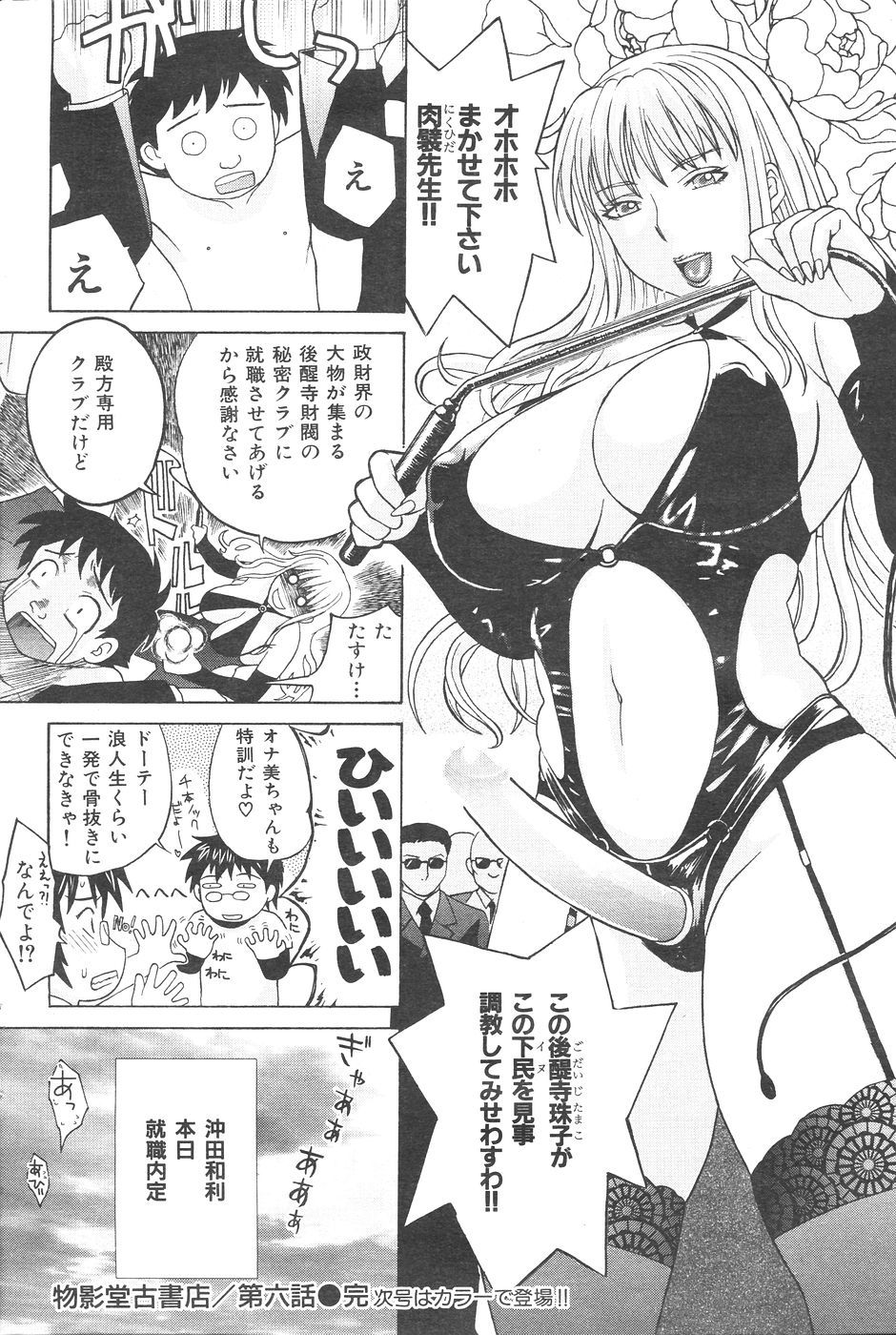 110