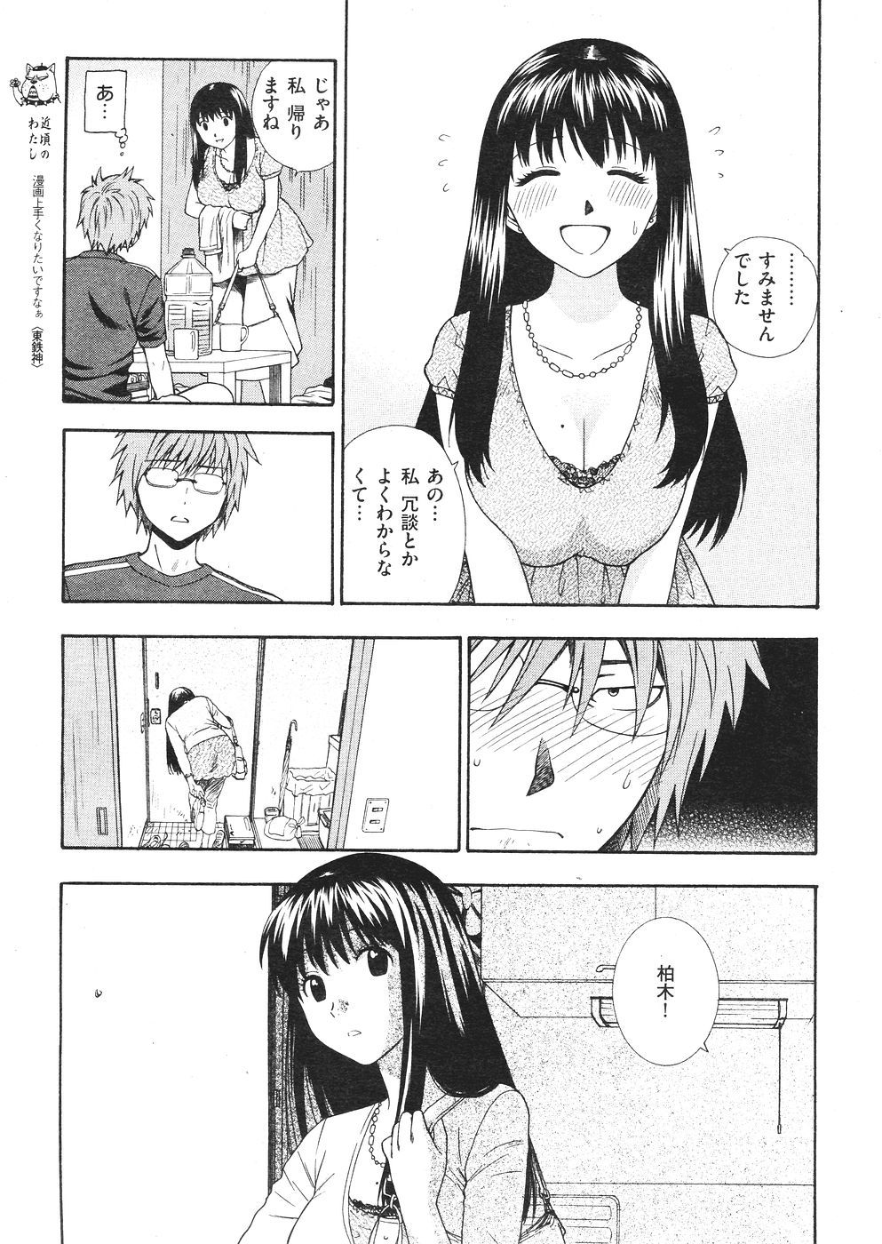 031