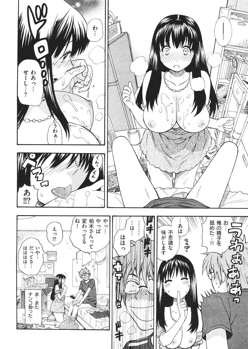036