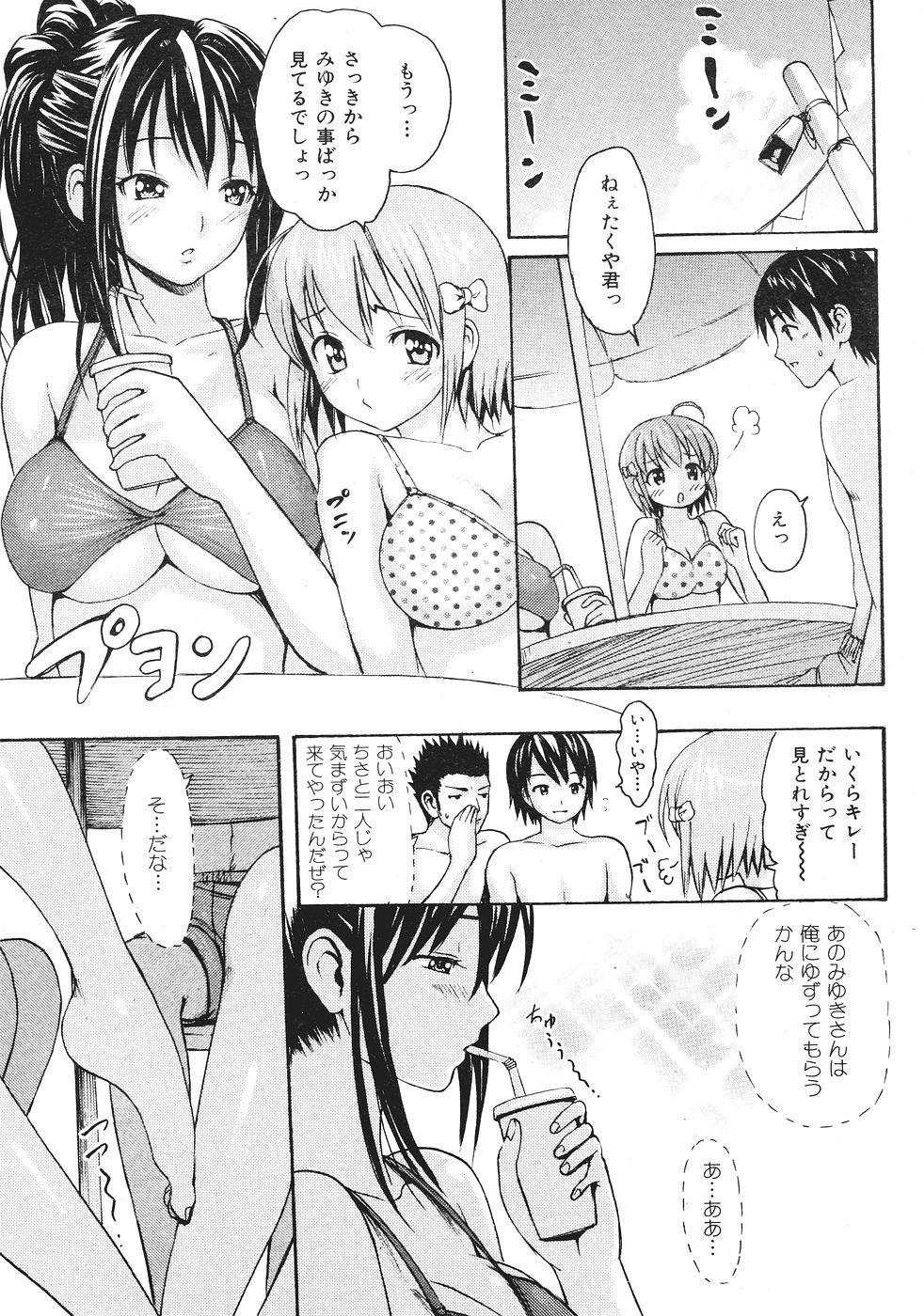 049