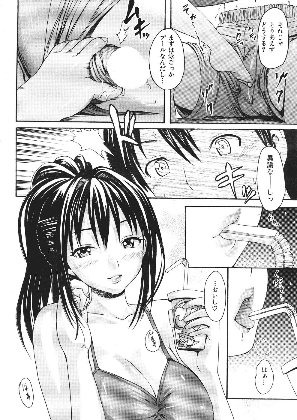 050