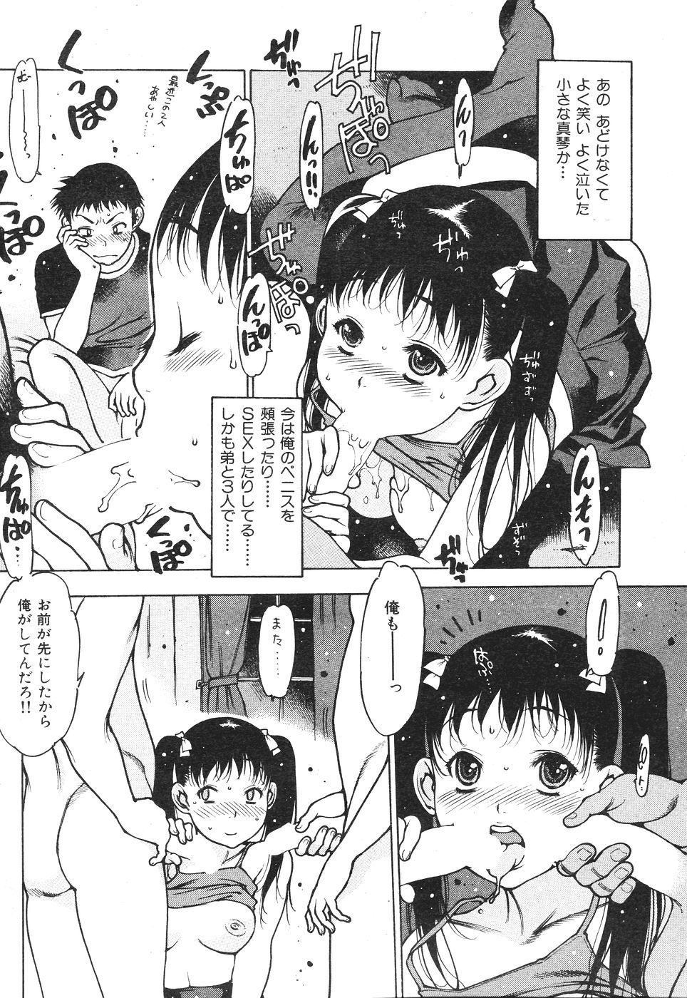 102