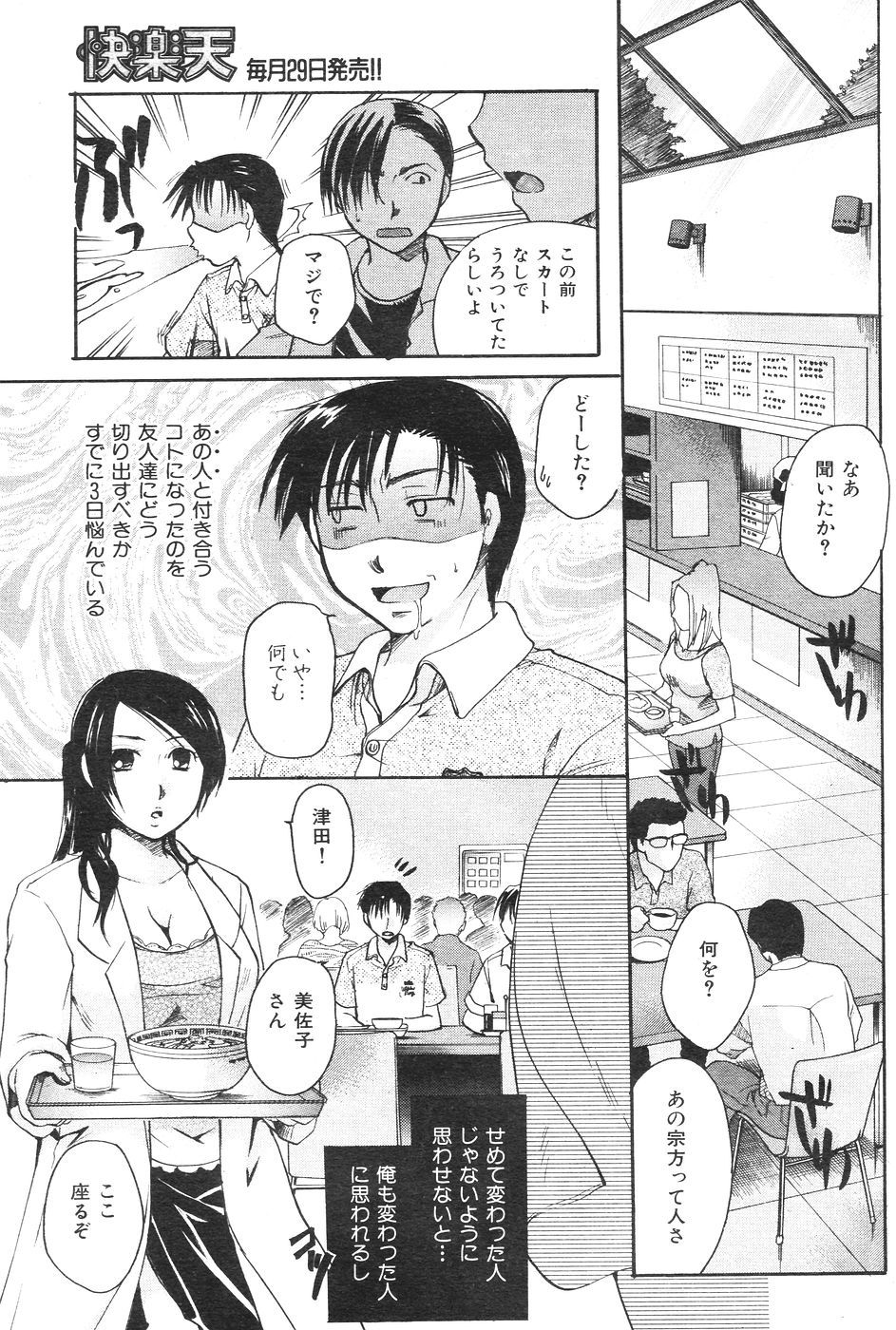 129